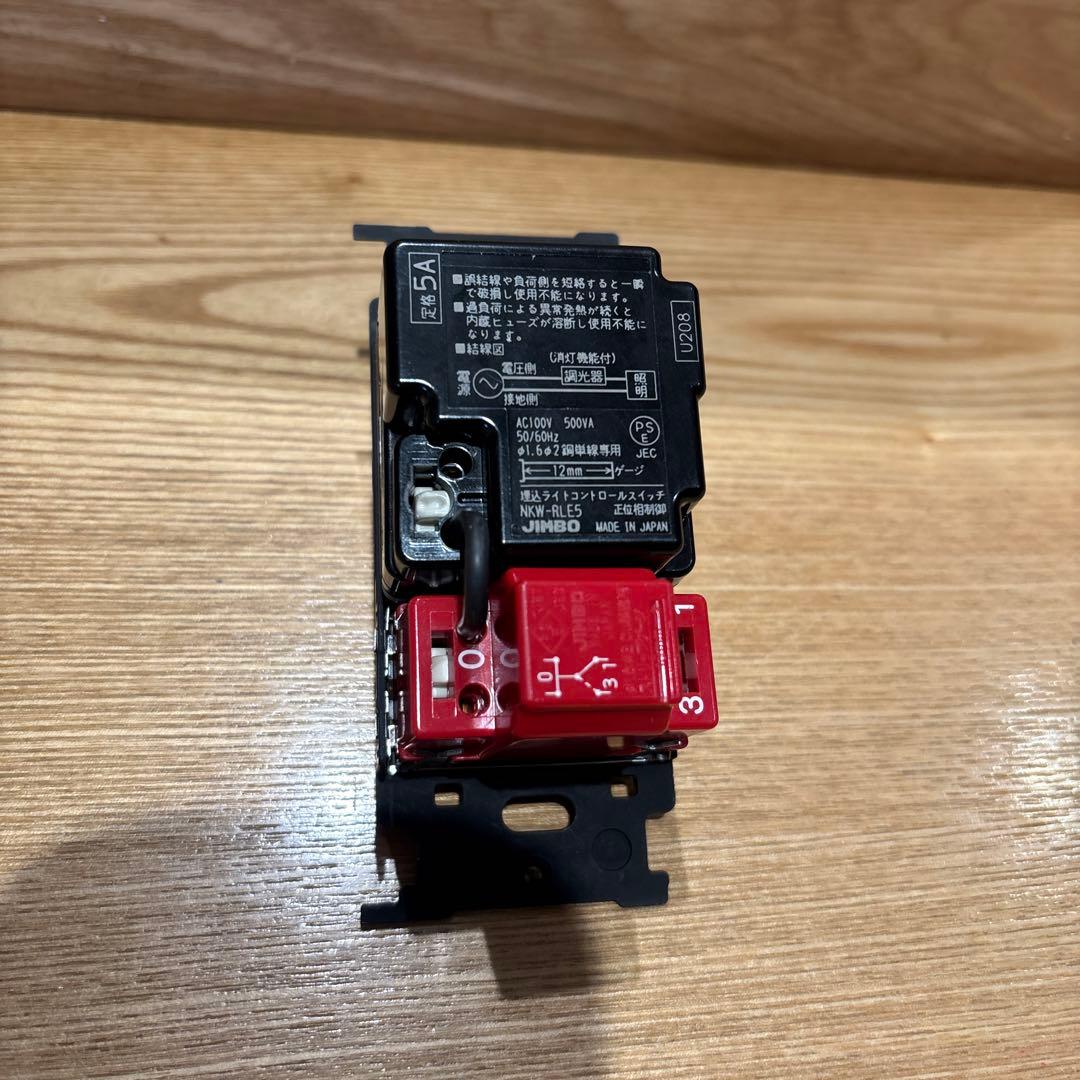 神保電器　ライトコントロール