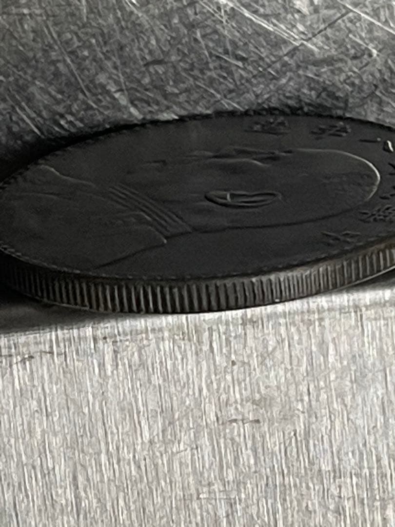 袁世凱壹圓 中華民国八年造