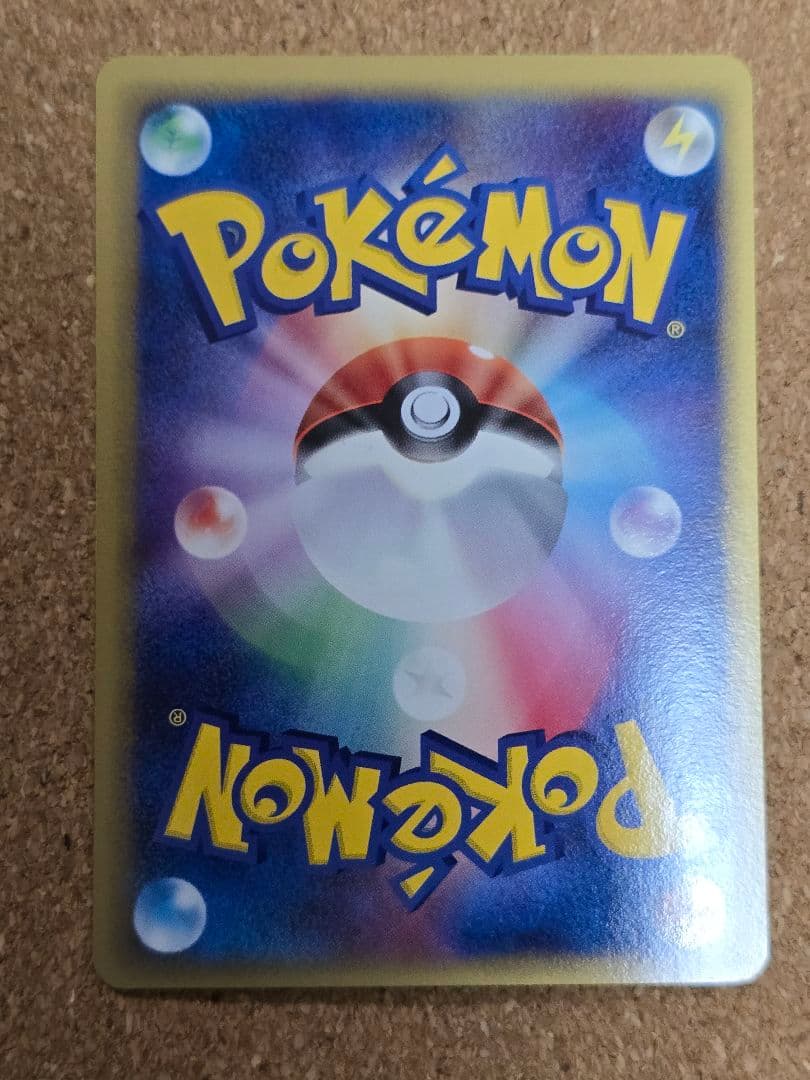 コ*ウ様 白欠けあり デルタ種 レックウザ ex δ ☆雷 - メルカリ