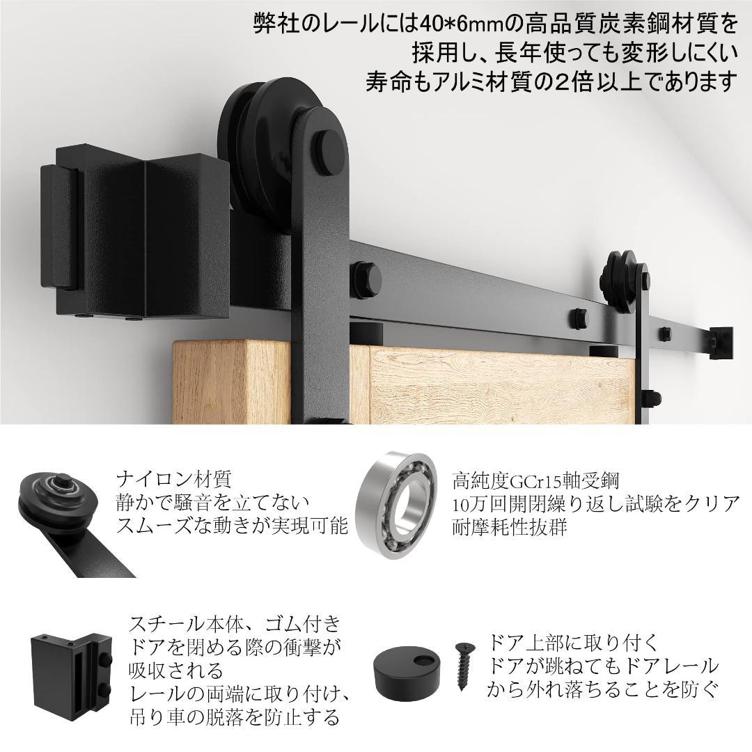 ＤＩＹ 122ｍ 吊り引き戸レール 4 FT バーンドア金具 引き扉