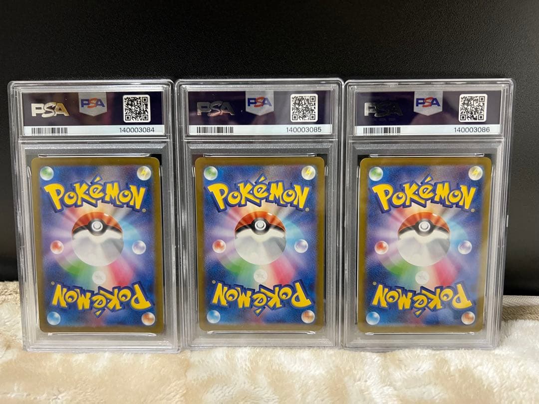 PSA10】ピカチュウ げきとうスパーク 3連番⑤ - メルカリ