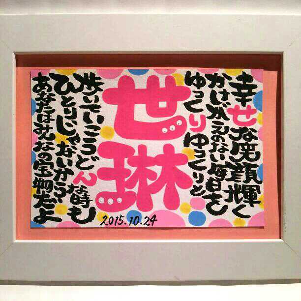 ♥Yui Ozawa様 確認用♥