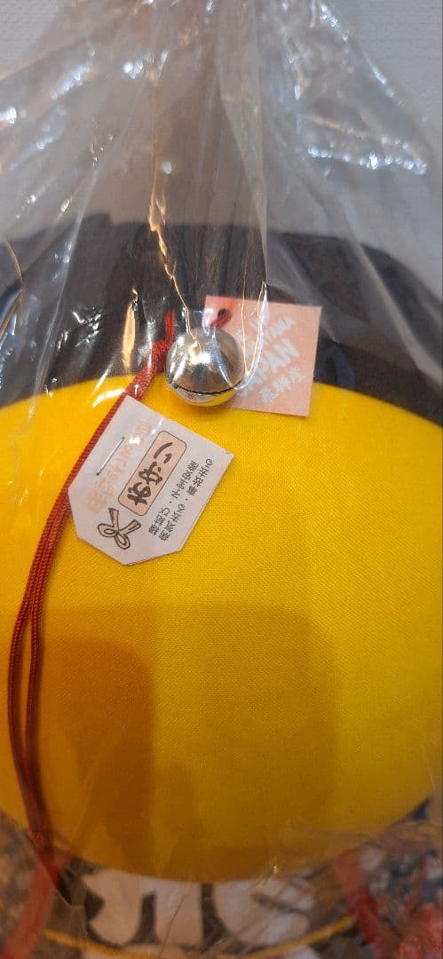 さるぼぼ 特大サイズ ジャンボ ぬいぐるみ BIG 黄色 金運 お守り 飛騨