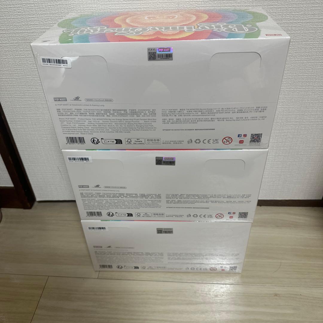 POP MART Labubu Big into Energy 3アソート