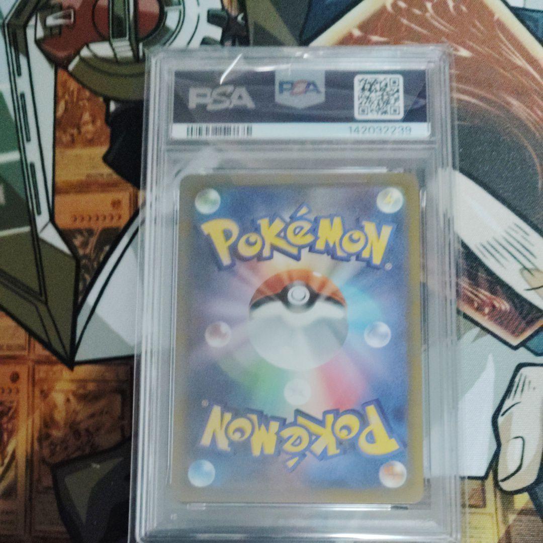 文字エラー】PSA10 メガリザードンX ex MA 中国語 - メルカリ