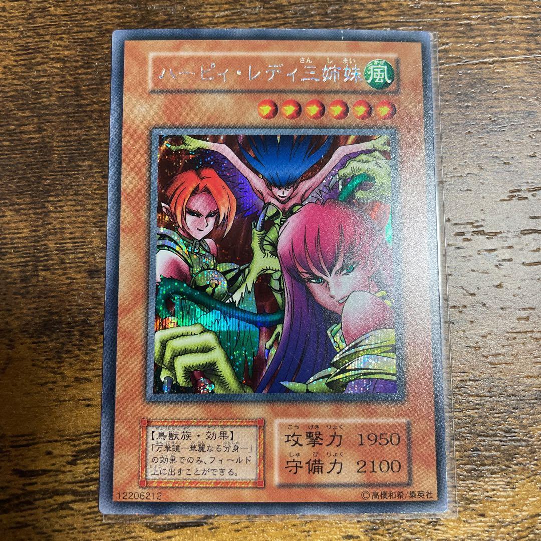 遊戯王　初期　まとめ売り　竜騎士　ハーピィ