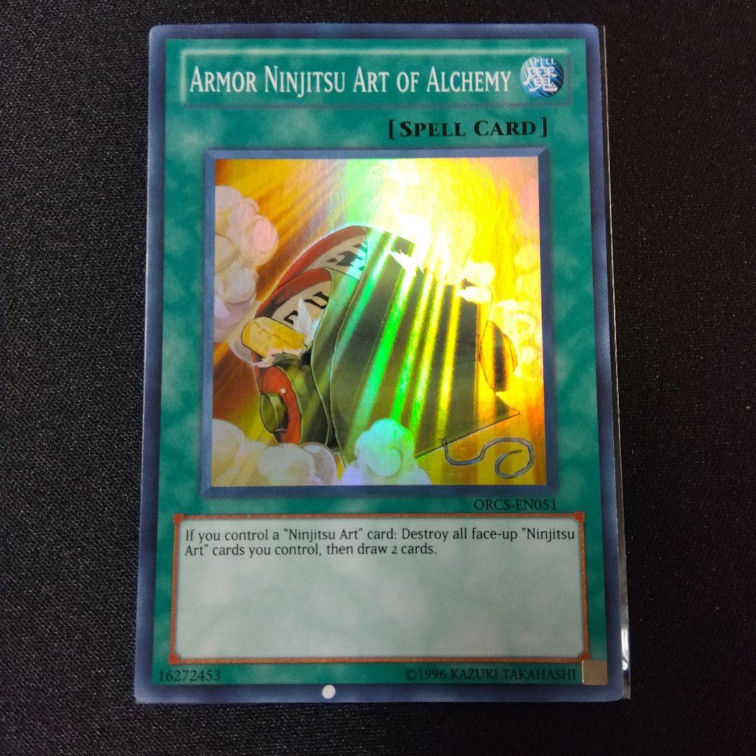 遊戯王 「希少」 融合 魔法カードエラーカードクリンプエラー