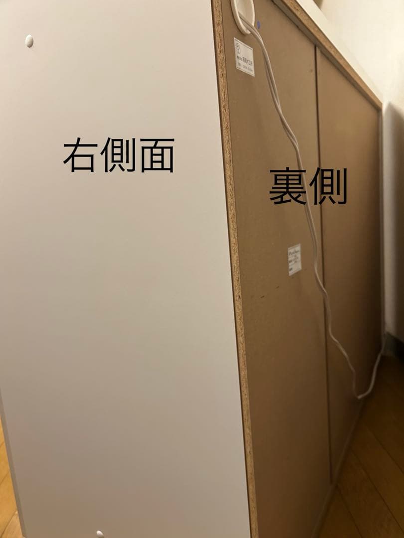 高橋木工所 キッチンカウンター　食器棚　ラピス　W120 日本製