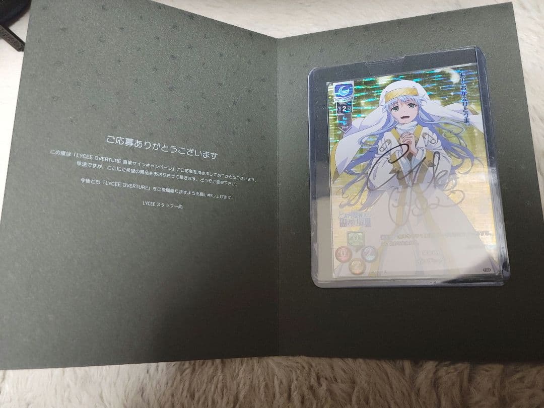 Lycee ある魔術の禁書目録 インデックス 直筆サイン 井口裕香 PSA10