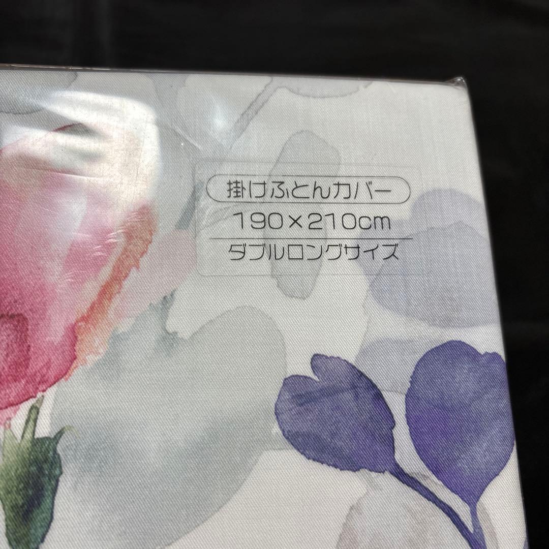西川 24+ 掛け布団カバー リヨセル 190×210 ダブルロング 日本製