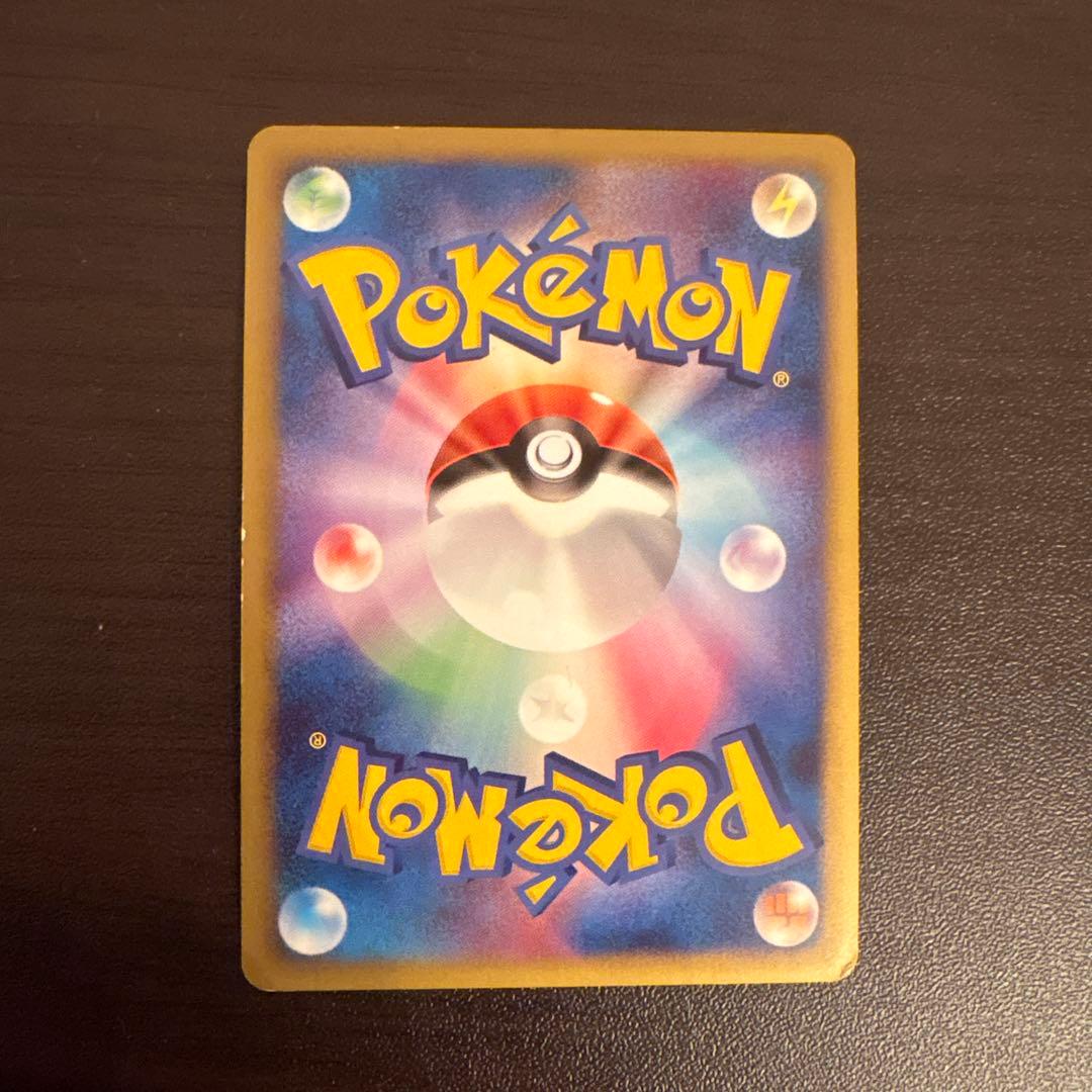 ギラティナ ☆ Pt1 ギンガの覇道 051/096 セット - メルカリ