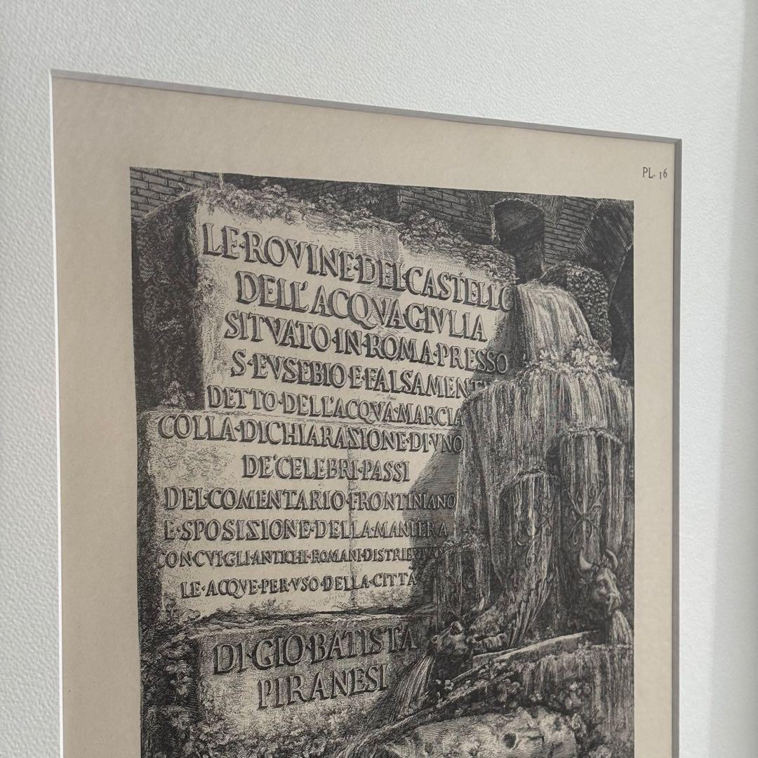 ピラネージ アンティークプリント額装済み