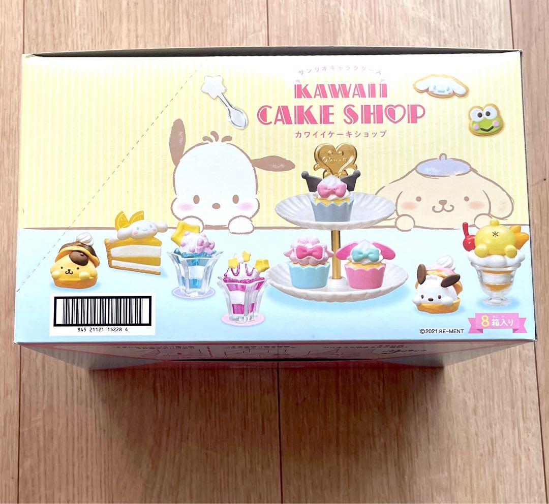 リーメント カワイイケーキショップ サンリオキャラクターズ 大人買い