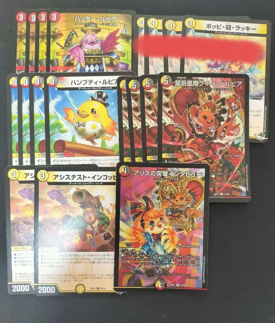 ファイアーバード デッキパーツ - メルカリ