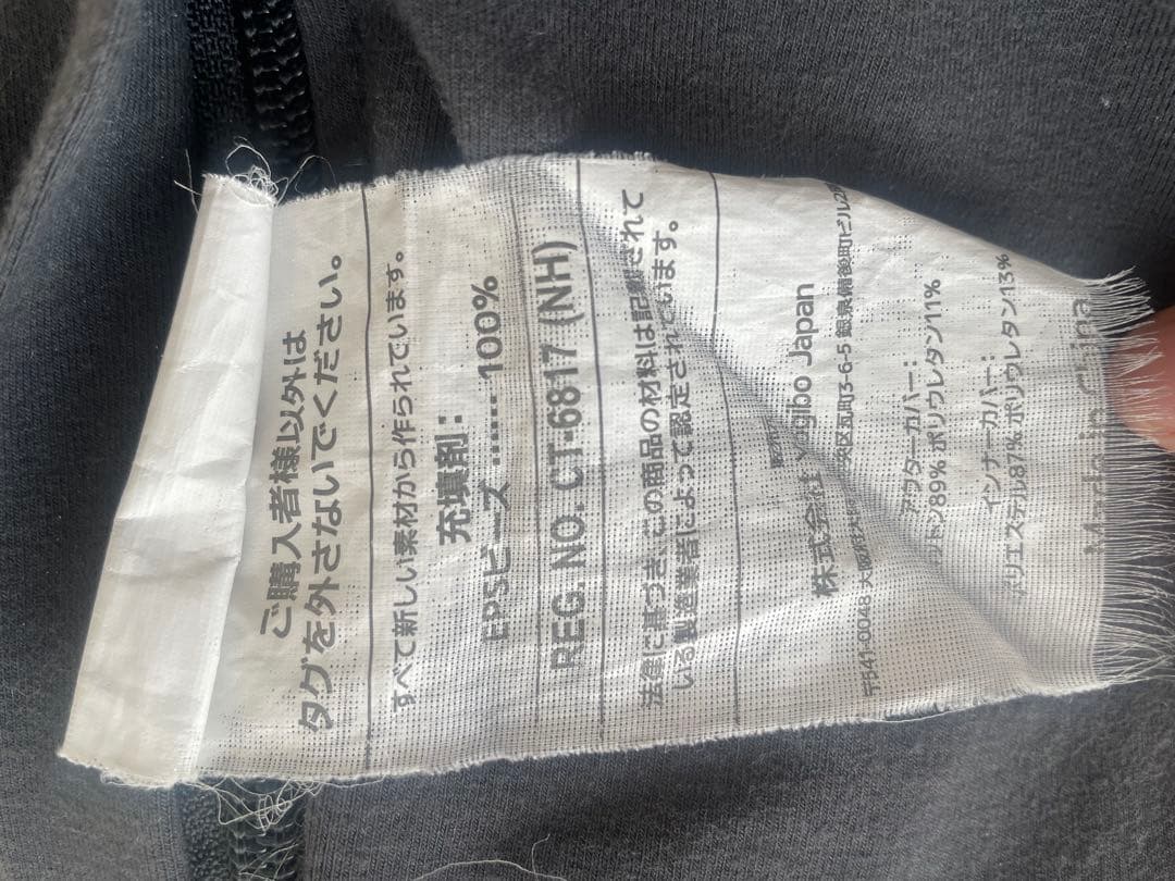 (Matt様用)Yogibo ビーズクッション　midi