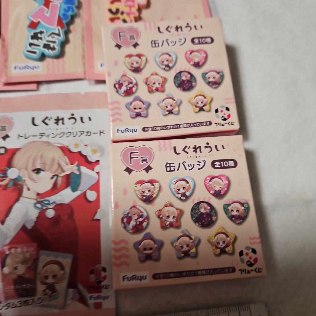 しぐれうい 12点セット 未開封 - メルカリ