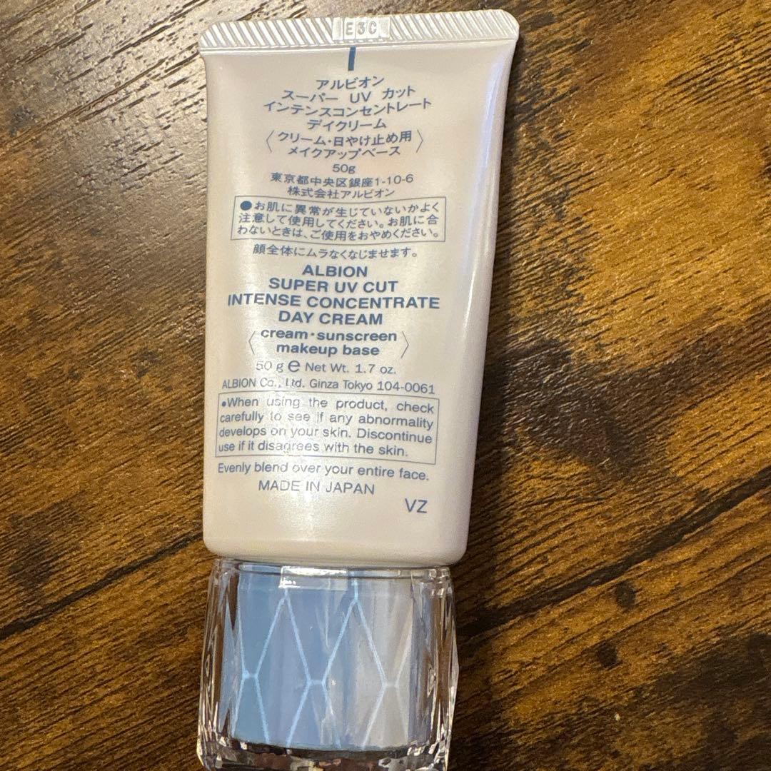ALBION スーパーuVカット インテンスコンセントレートデイクリーム50