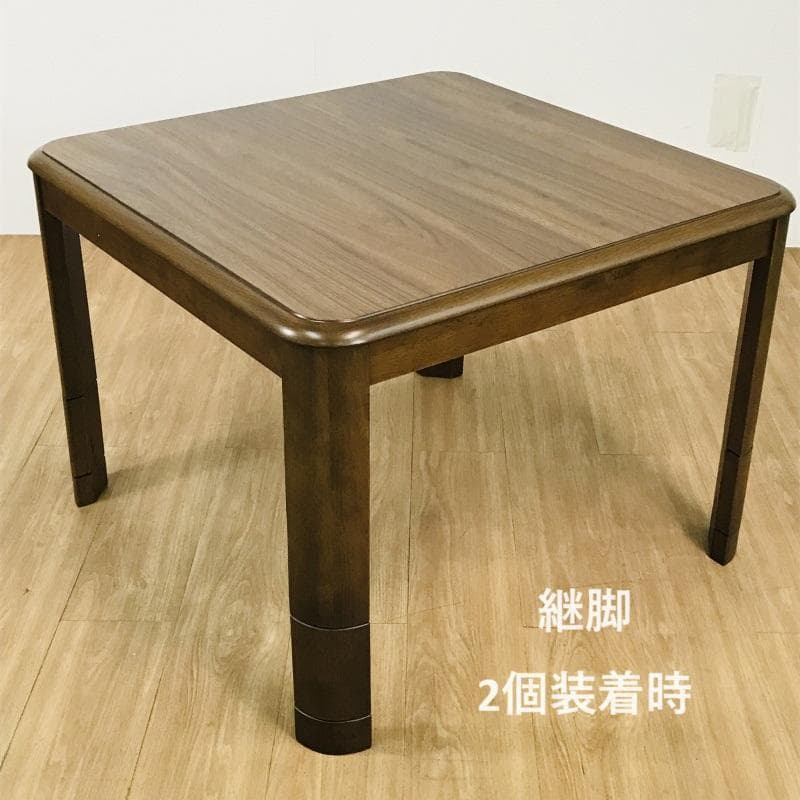 【新品】☆高さ調整4パターン　高級リビングこたつ75 ☆【OUTLET】