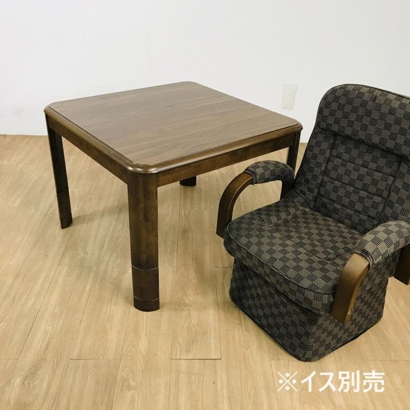 【新品】☆高さ調整4パターン　高級リビングこたつ75 ☆【OUTLET】
