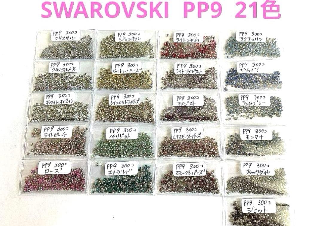 カエデ様 リクエスト 7点 まとめ商品