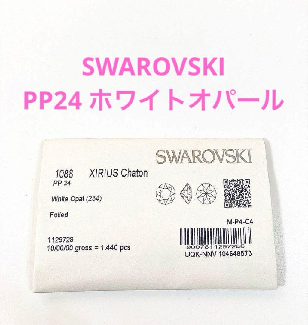 カエデ様 リクエスト 7点 まとめ商品