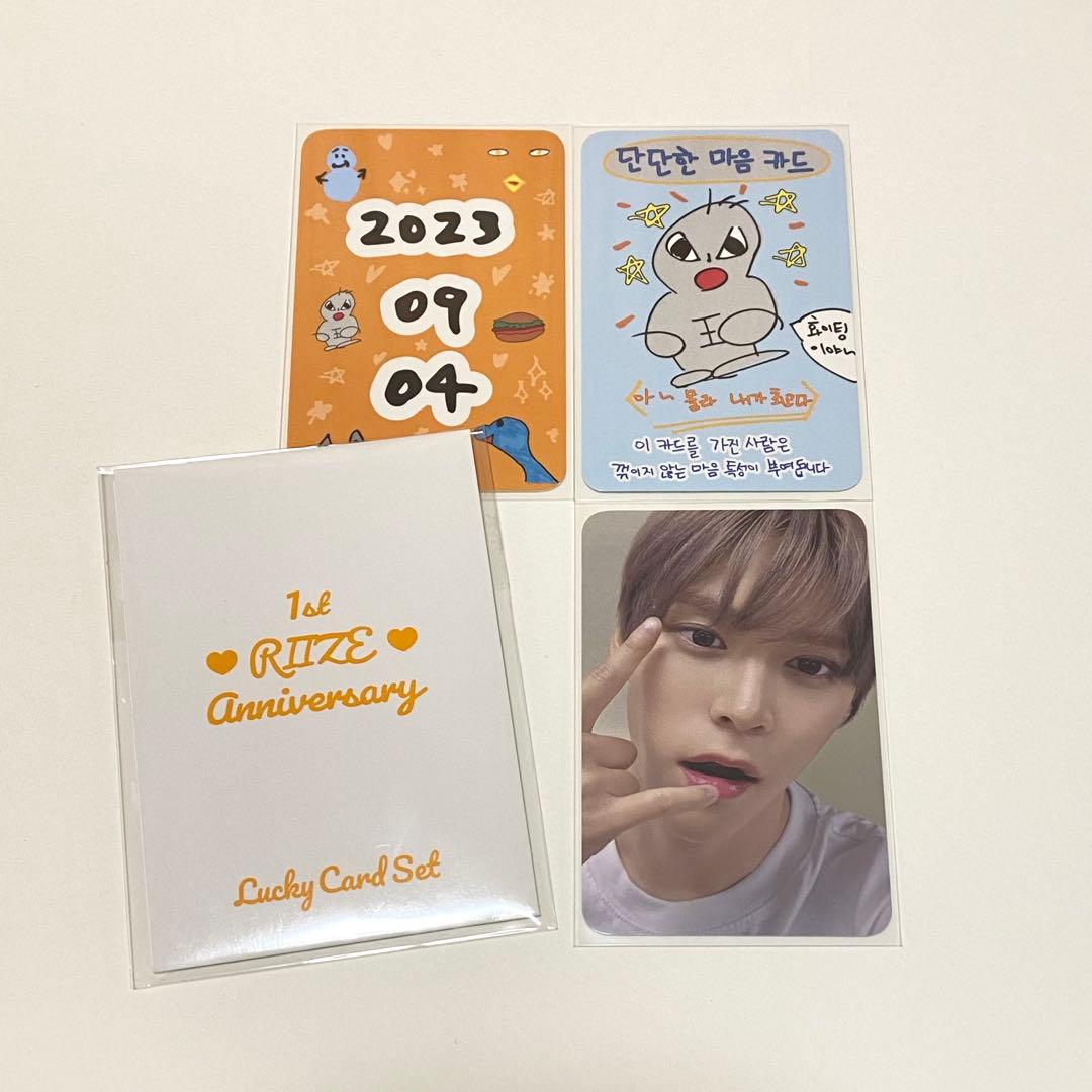 RIIZE 】ウンソク トレカ 1st Anniversary - メルカリ