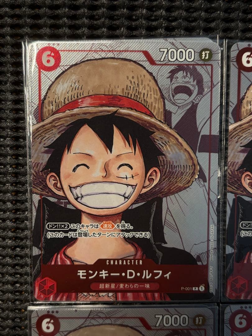 【未開封】ルフィ プレミアムカードコレクション 25周年エディション　4枚セット