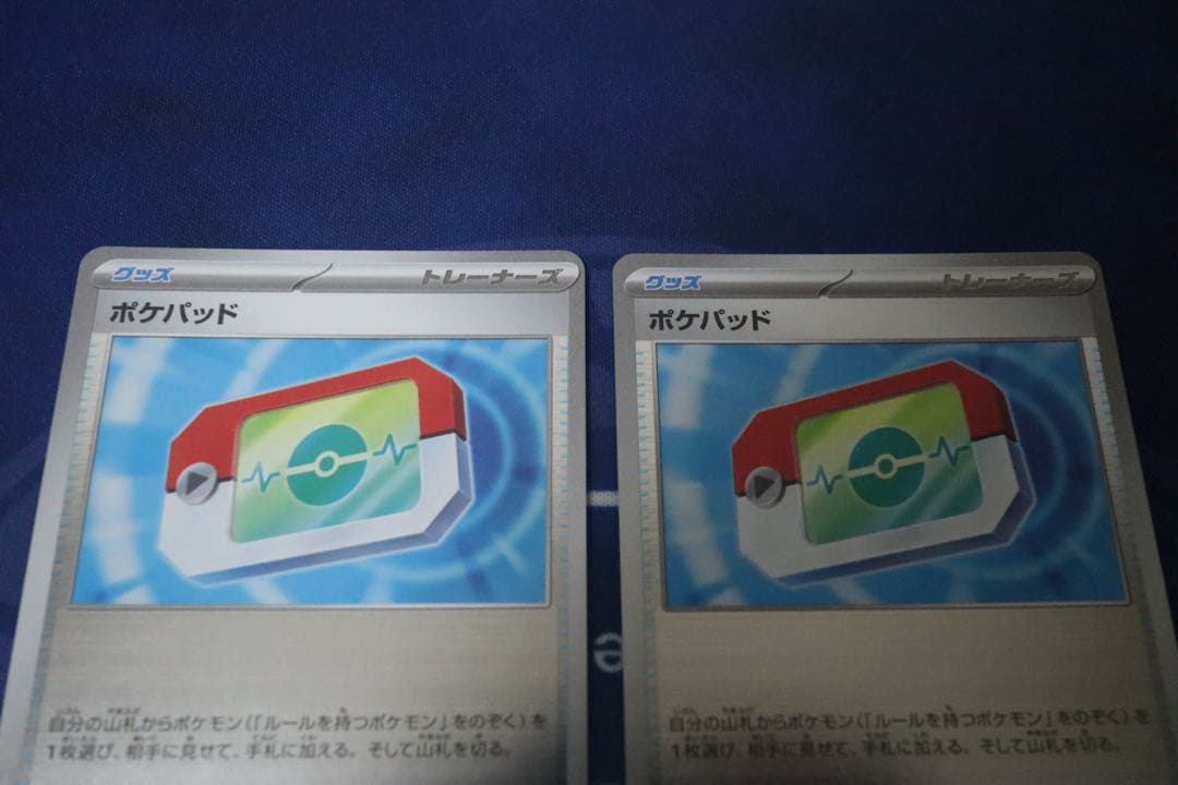 ポケモンカード スタートデッキ100収録 ポケパッド(ミラー) 4枚セット