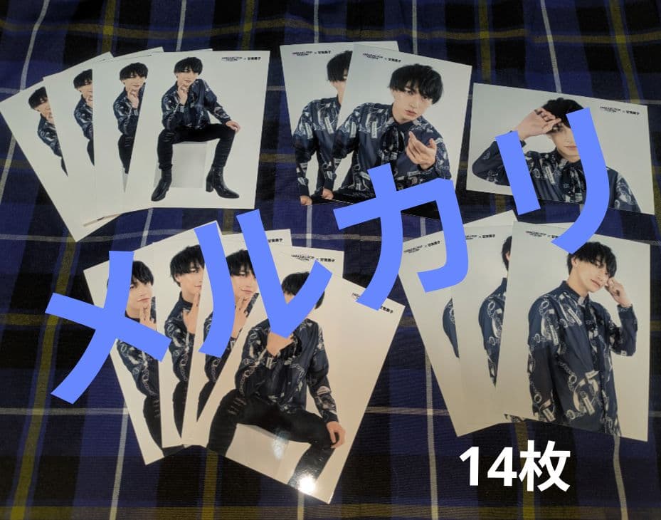 甘党男子 神久保翔也 グッズまとめ売り - メルカリ