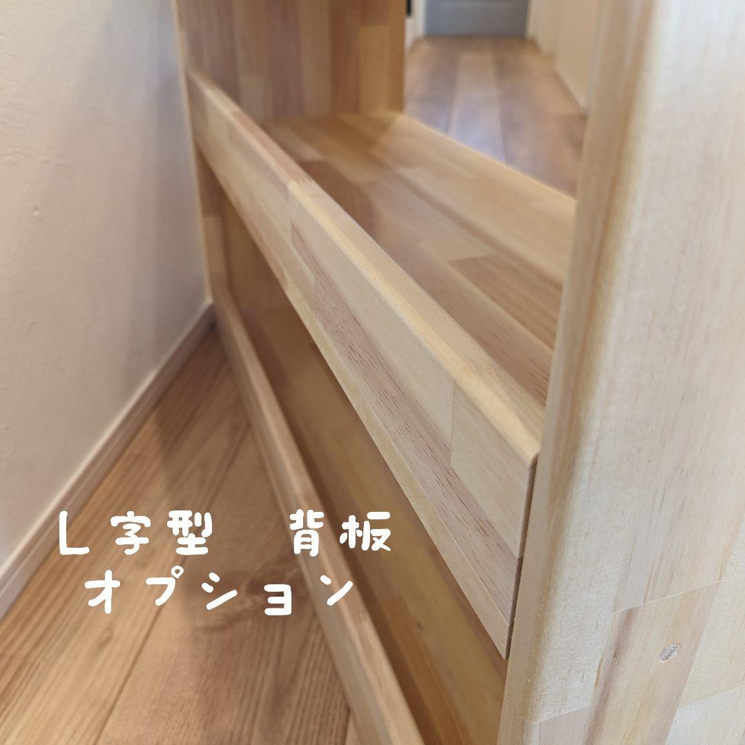 あひる　絵本棚　✨　おもちゃ棚　木製棚　ウッドシェルフ　モンテッソーリ