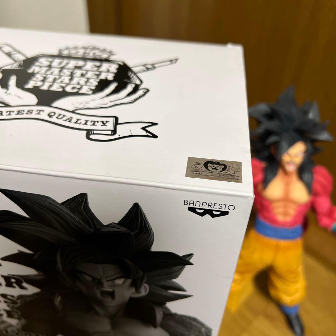 smspスーパーマスターズピース 超サイヤ人4 孫悟空　【A賞】ブラシカラー
