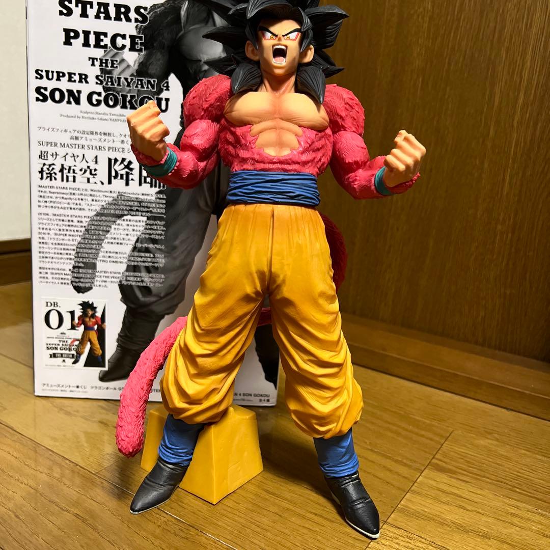 smspスーパーマスターズピース 超サイヤ人4 孫悟空　【A賞】ブラシカラー