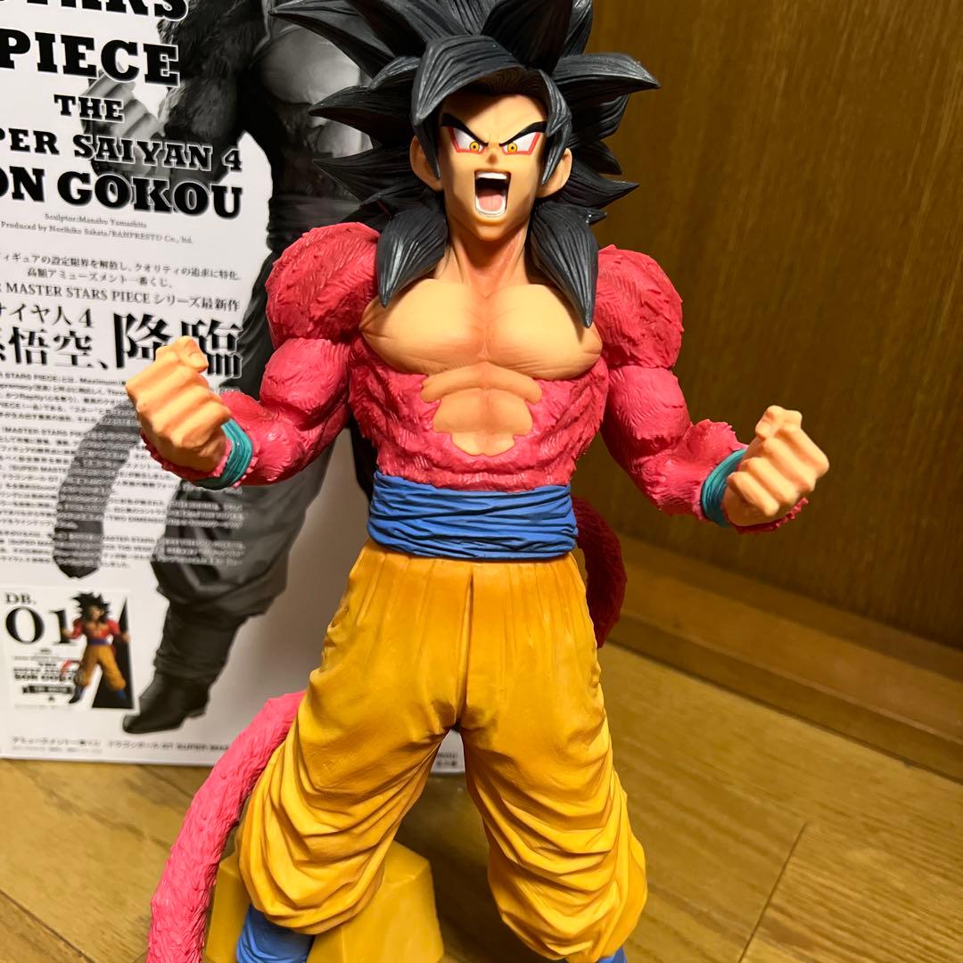 smspスーパーマスターズピース 超サイヤ人4 孫悟空　【A賞】ブラシカラー