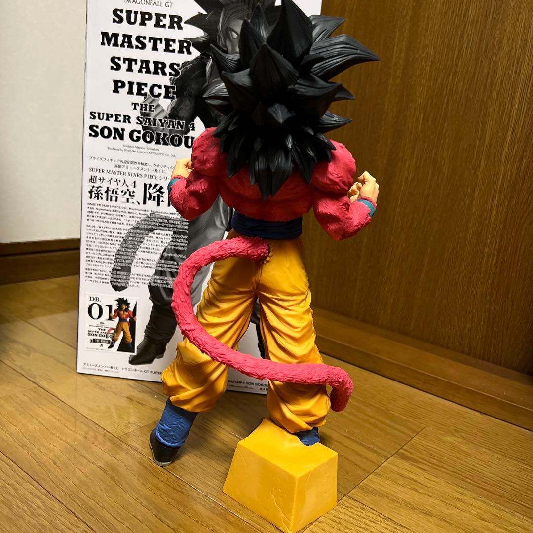 smspスーパーマスターズピース 超サイヤ人4 孫悟空　【A賞】ブラシカラー
