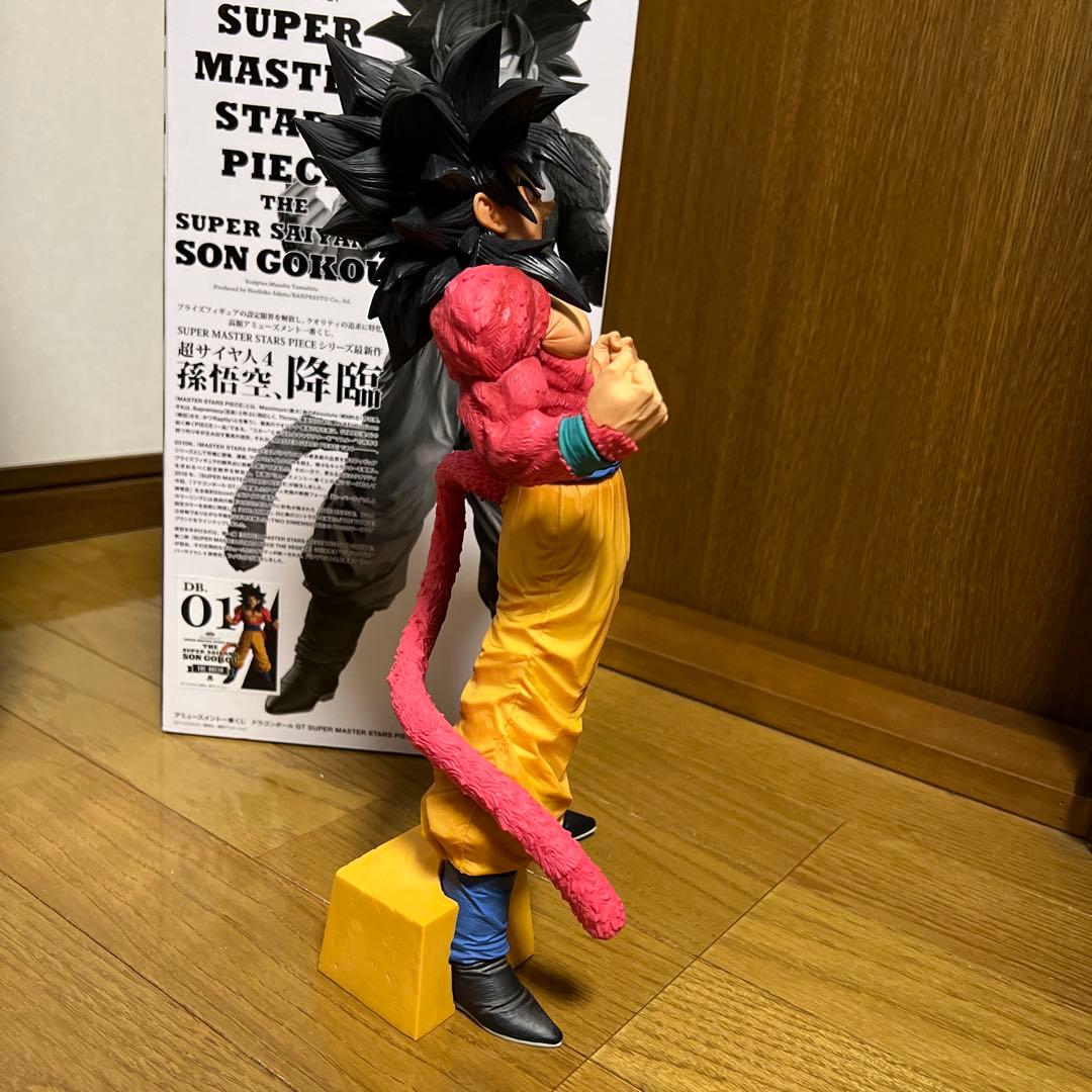 smspスーパーマスターズピース 超サイヤ人4 孫悟空　【A賞】ブラシカラー