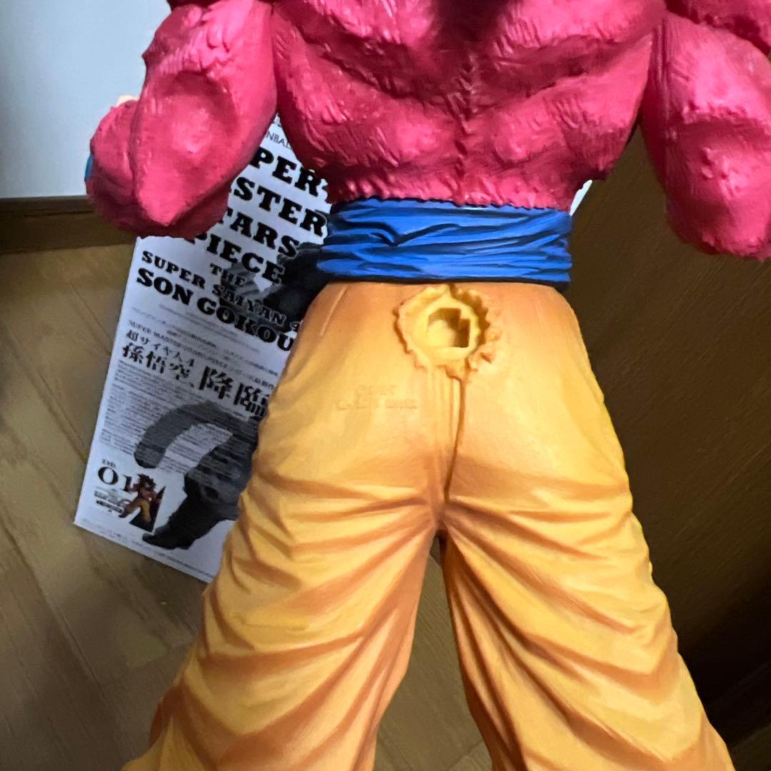 smspスーパーマスターズピース 超サイヤ人4 孫悟空　【A賞】ブラシカラー