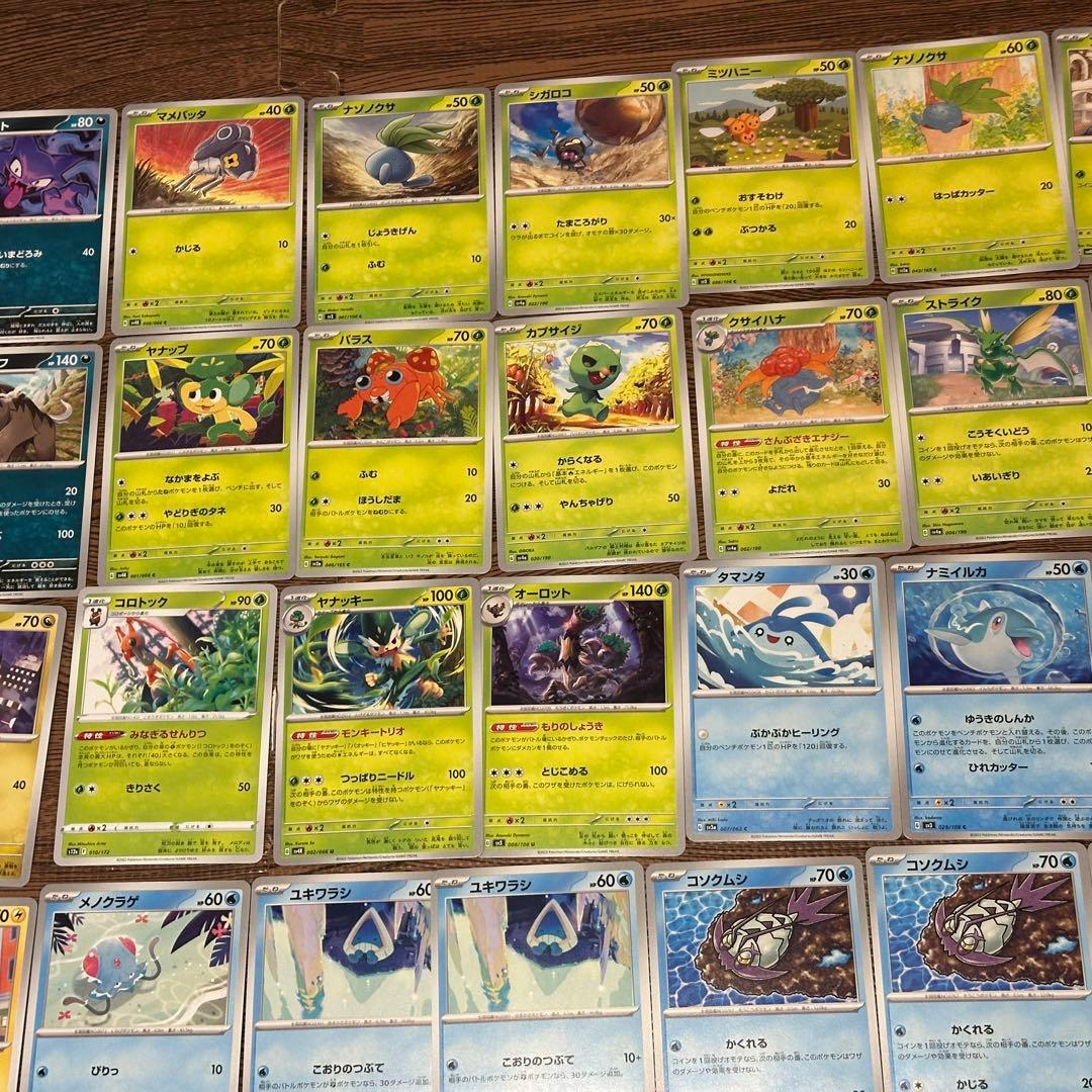 ポケモンカード ポケカ まとめ売り ノーマル 147枚 - メルカリ