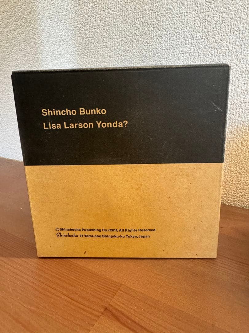 Yonda? 新潮社 リサラーソン パンダの置物　レア