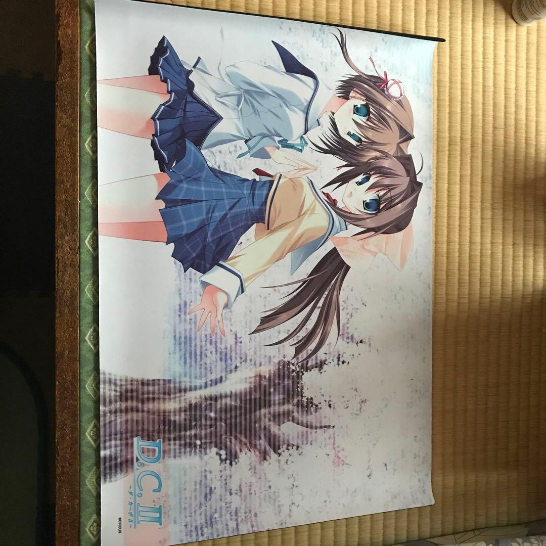 コミケ84 サプライセット　D.C.