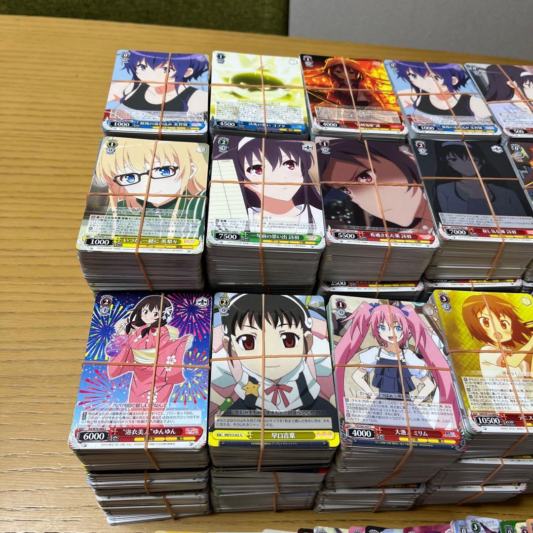 ヴァイスシュヴァルツ まとめ売り　約6700枚