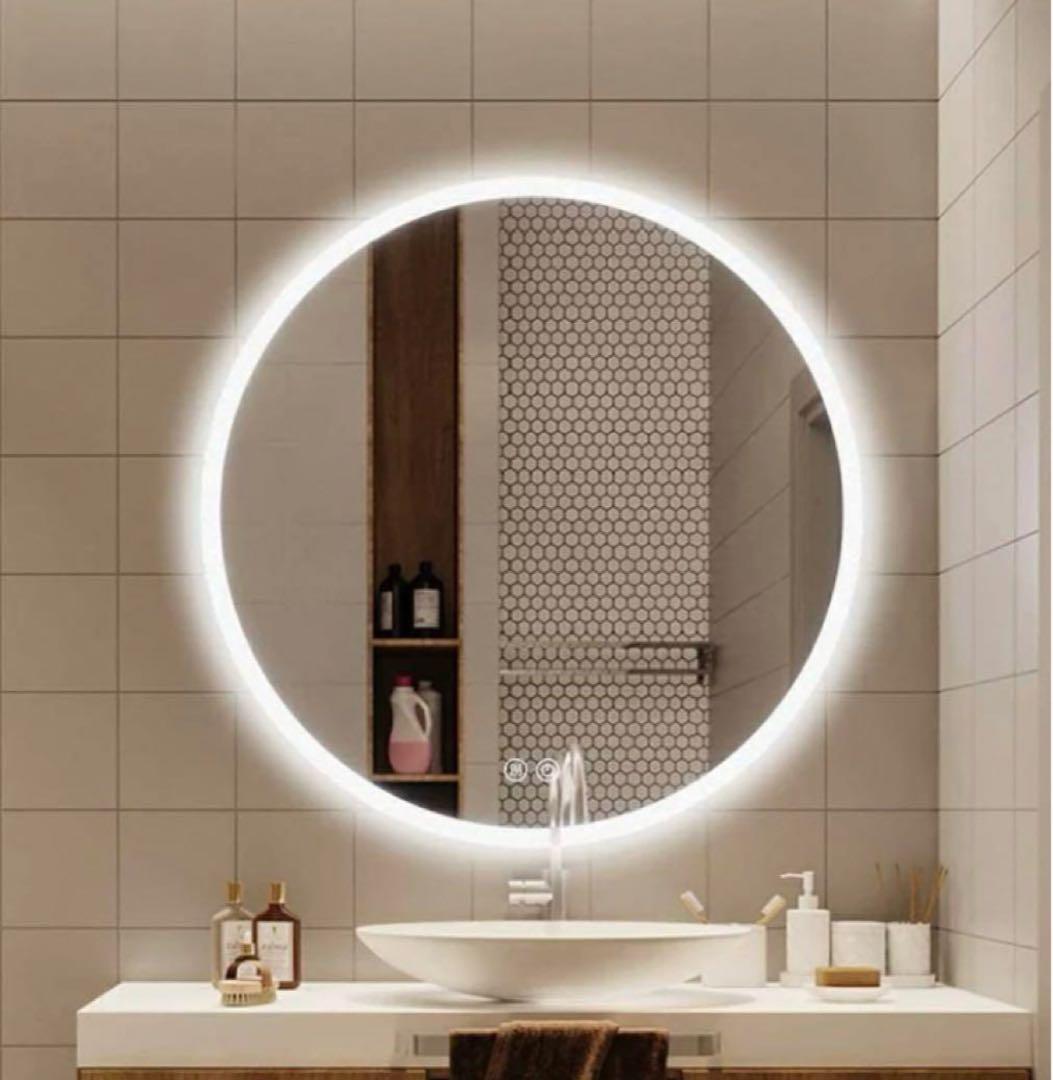 【美品】LED女優ミラー丸型60cm曇り止め＆調光機能付きタッチ式洗面鏡ホテル風