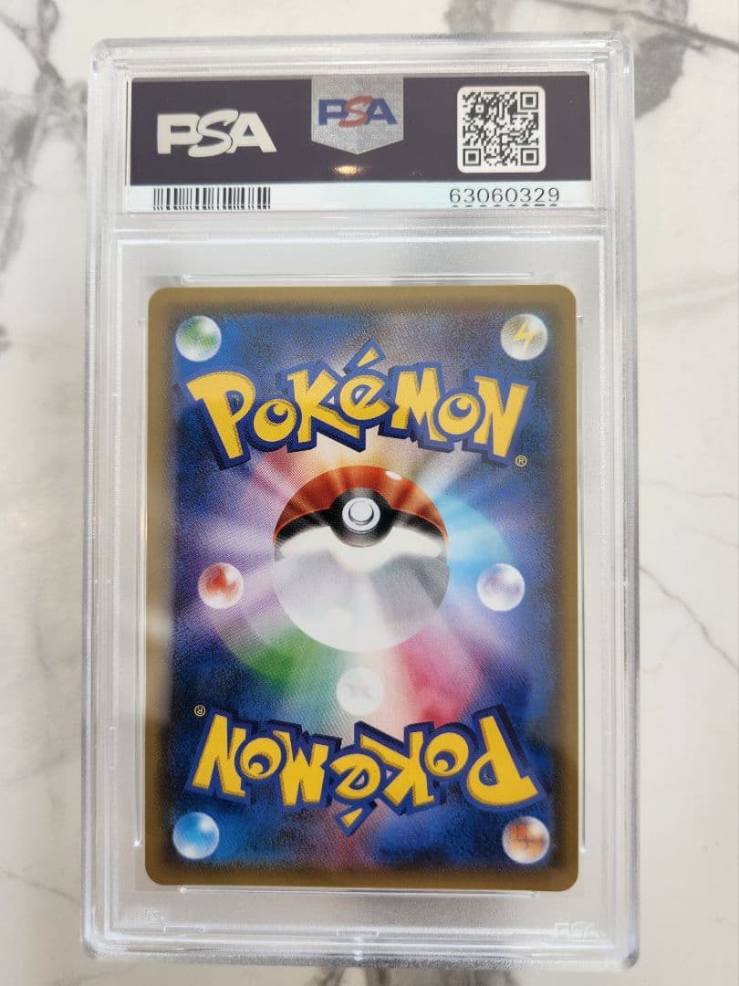 PSA10/世界357枚】ソルガレオGX UR GXウルトラシャイニー 収録