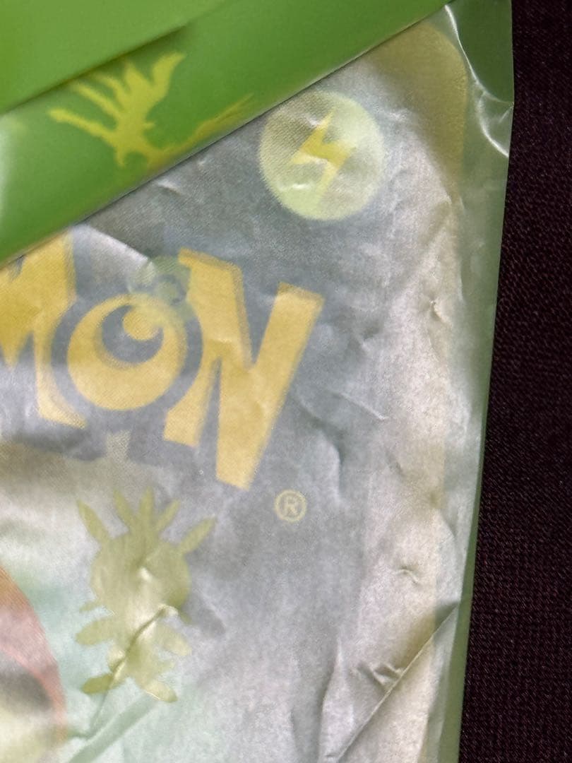 ム*ー様 メガトウキョーのピカチュウ 当時受取のまま未開封