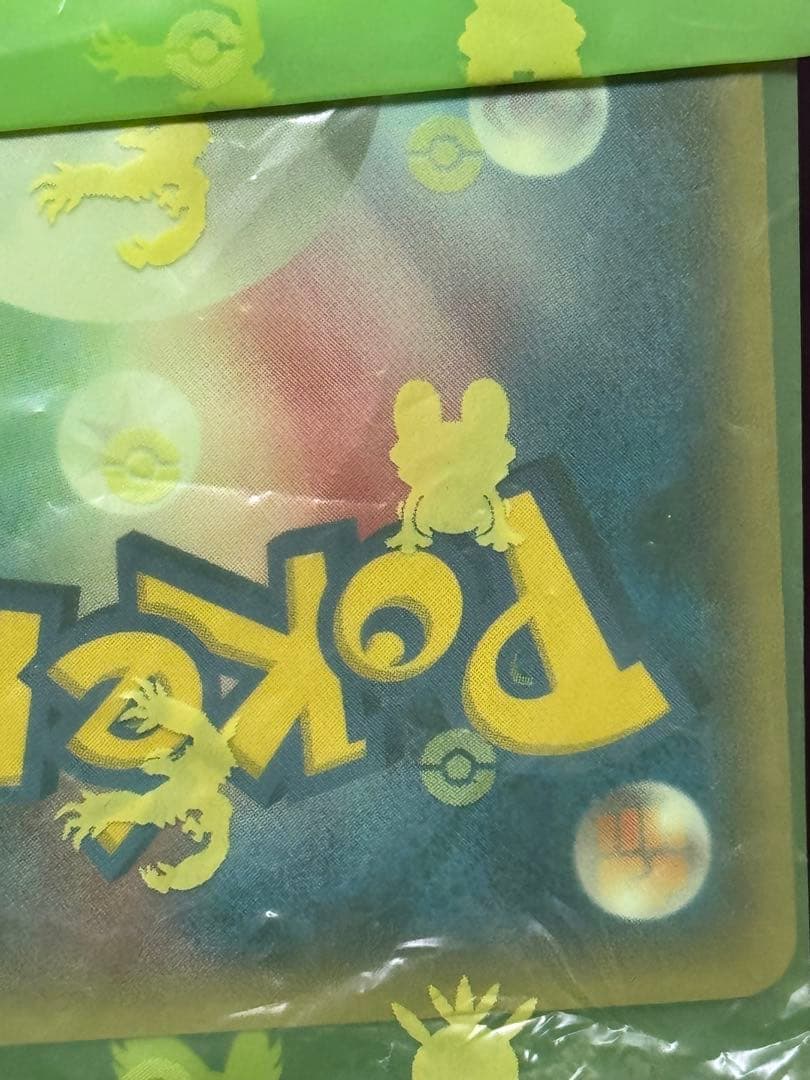 ム*ー様 メガトウキョーのピカチュウ 当時受取のまま未開封