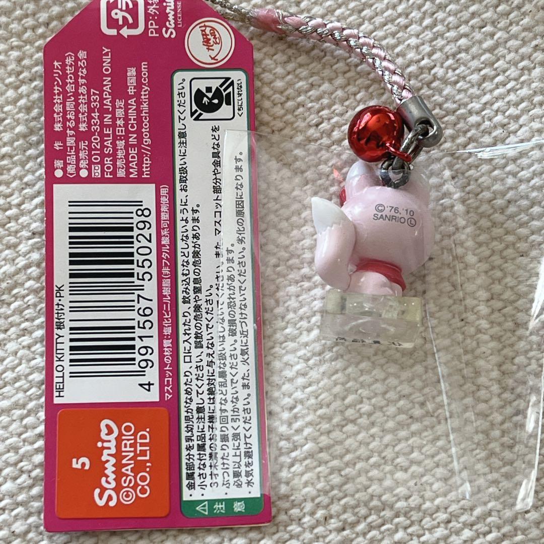 ご当地キティ 伏見稲荷 豊川稲荷2個まとめ売り きつね 京都 愛知