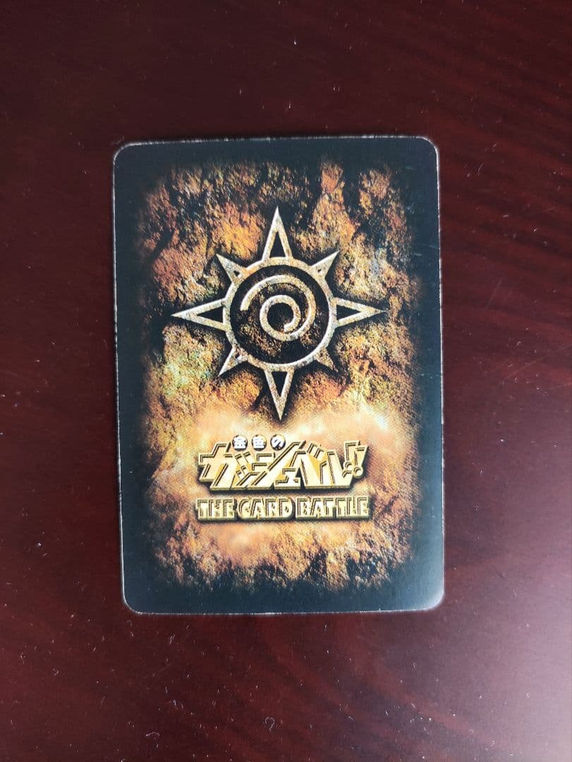 ティオS】金色のガッシュベル カードゲーム - メルカリ