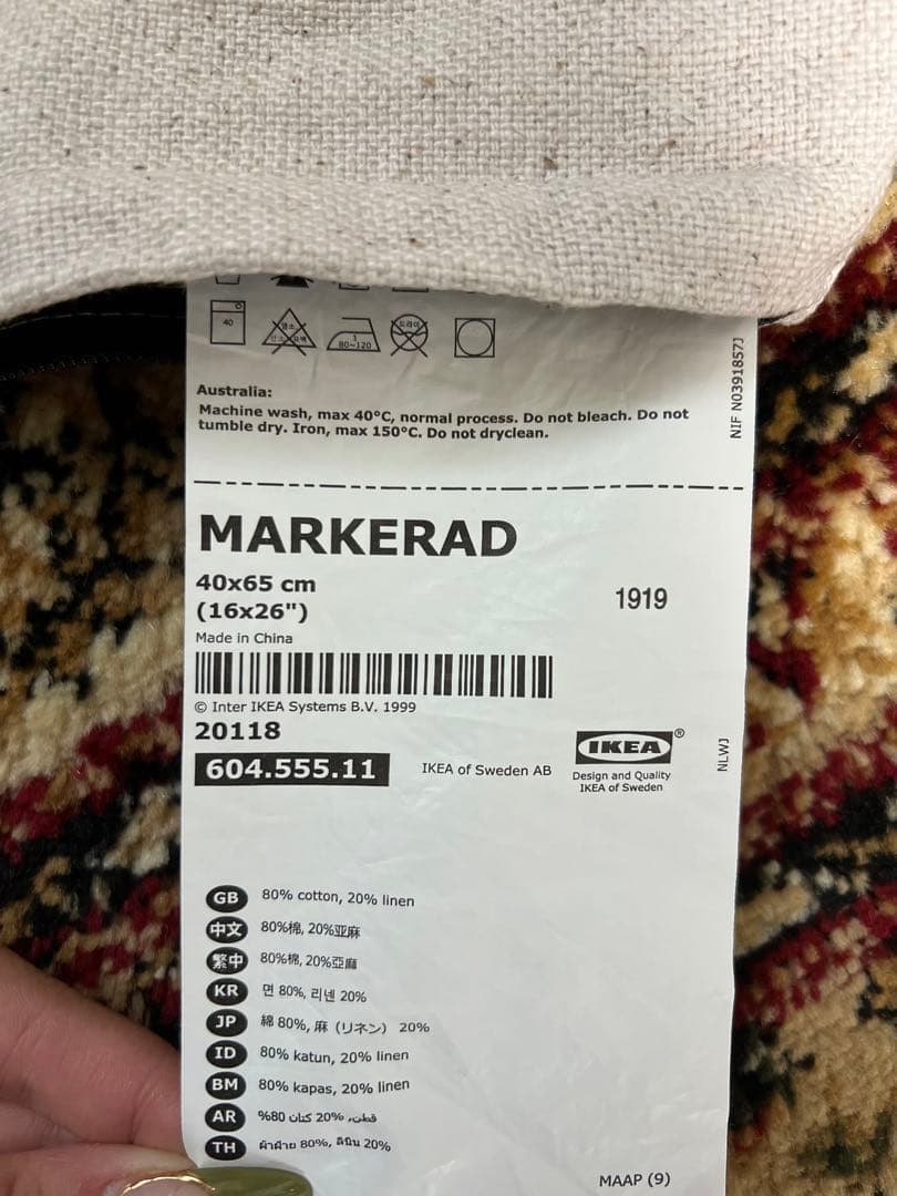 IKEA × Virgil Abloh クッションカバー　（ヴァージルアブロー）