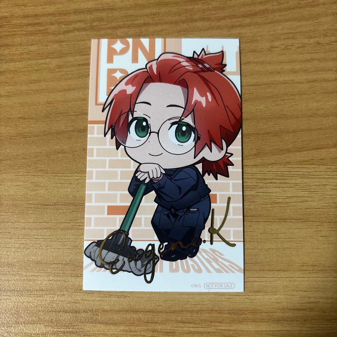 ファントムバスターズ ミニカード 是岸 遊人 コレシキ② - メルカリ