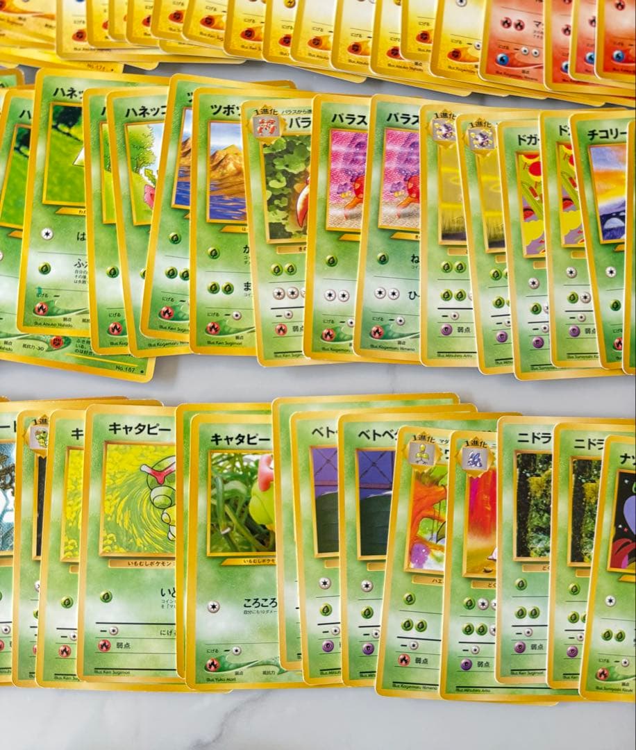 旧裏ポケモンカード 308枚まとめ売りセット - メルカリ