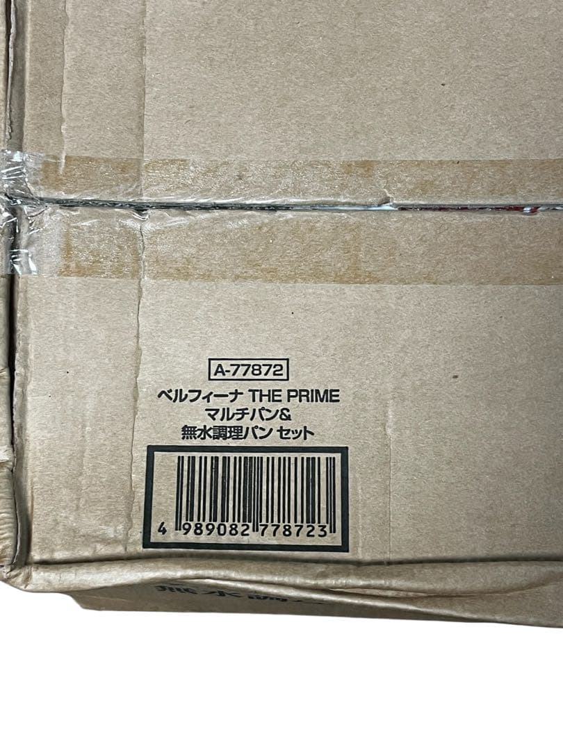 Bellfina ベルフィーナ マルチパン 3点 無水調理